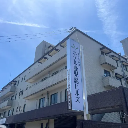Hotel Kagoshima Hills