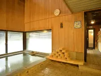 京都屋 - 溫泉