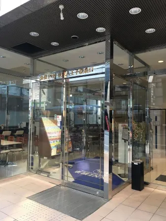 Toyoko Inn Tokyo Hachioji-eki Kita-guchi Отели рядом с достопримечательностью «Токийский технологический университет»