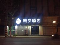 海友酒店(徐州苏宁广场店) - 酒店外部