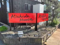 Kishida House فنادق في نجاهاما