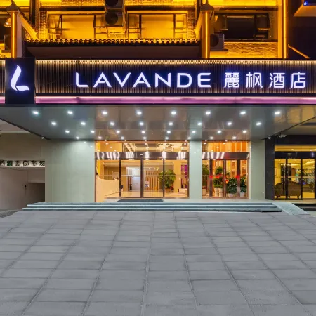 Lavande Hotels (Hengyang Nanyue Hengshan Scenic Area Temple Branch)