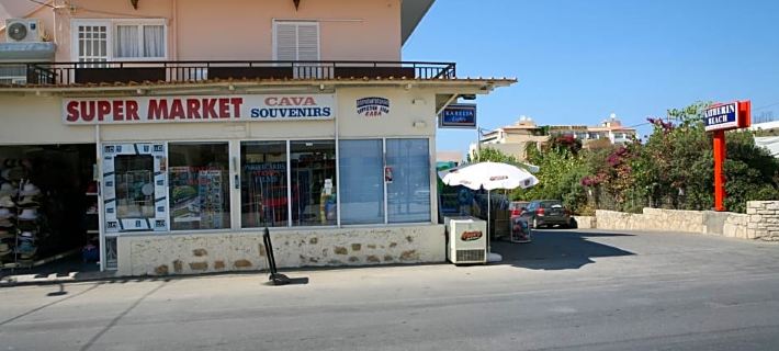 Hotel Kathrin Beach Hotels in Arkadi