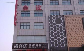 Intercity shangkeyou chain hotel