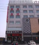 Intercity shangkeyou chain hotel