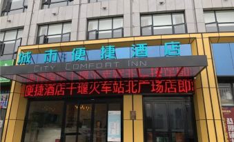 City Comfort Inn (Shiyan Railway Station North Square)