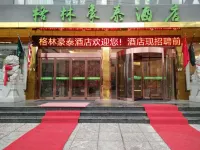 GreenTree (Xianning Tongcheng County Bus Station Business)