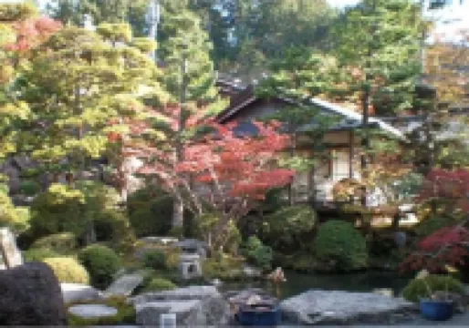 箱根湯本  あうら橘