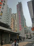 紅茶館飯店 香港住宿飯店