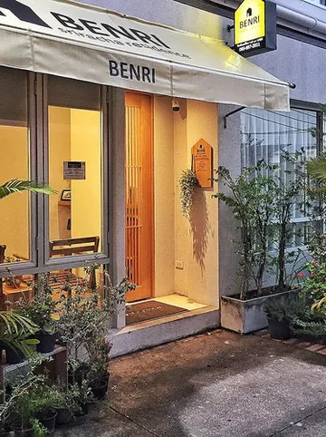 รูปภาพของเบนริ ศรีราชา เรสซิเดนซ์