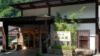 Minakamisansou Hotel a 
