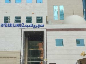 Hotel Burj Al Amjad 2
