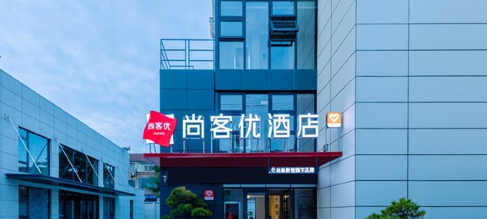Shankee Hotel (Rudong Matang Middle School) Hotels in Rudong