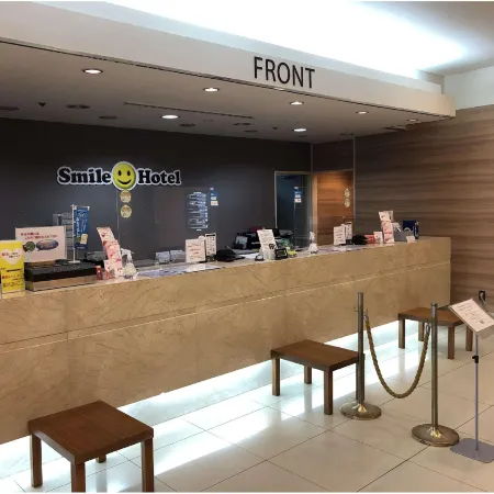 Smile Hotel Tokushima