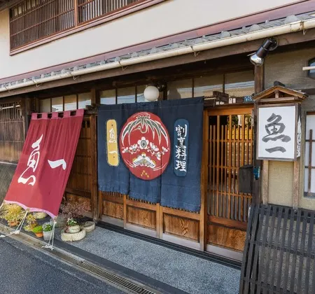 Uoichi