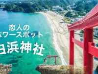 Izu One Club Hotels near Hitomi