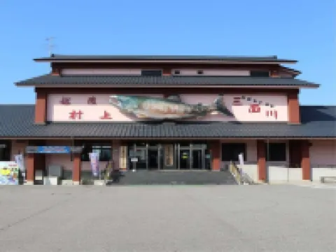 Taikanso Senami No Yu Hoteles en Murakami