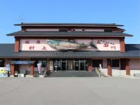 Taikanso Senami No Yu Hotels in Murakami