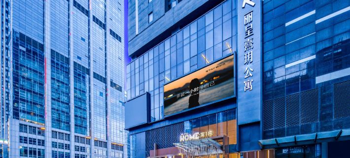 Rezen Longhh Apartment (Beijiao Park Metro Station Meidi Headquarters Branch) Ξενοδοχεία στην πόλη Φοσάν