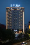 JI Hotel (Datong Weidu Avenue) Các khách sạn ở Đại Đồng