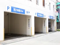ซูเปอร์ โฮเต็ล นัมบะ นิปปมบะชิ - ที่มีที่จอดรถ
