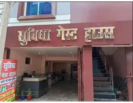 Suvidh Guest House Near Bhu ,Varanasi Hotels near Maa Devi Mata Mandir