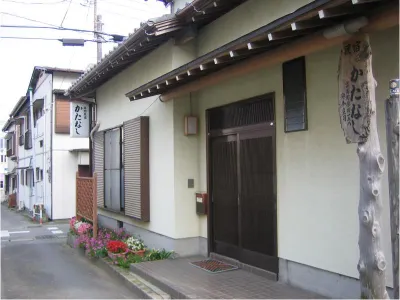 Minshuku Katanashi Hôtels à proximité de la JR Iwai station