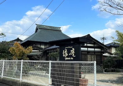 Guesthouse Yukarian Hotels in Kotoura