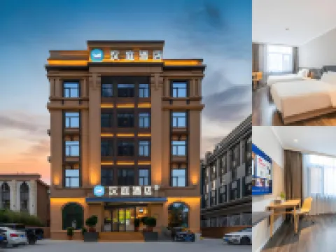 漢庭酒店（威海高鐵站韓樂坊店） 鄰近威海華夏城的酒店