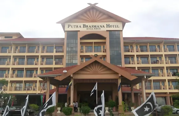 普特拉布哈馬納酒店