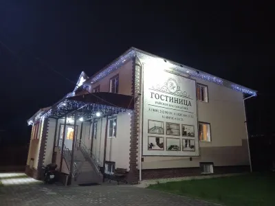 Rayskoe Naslazhdenie Hotel Отели в г. 