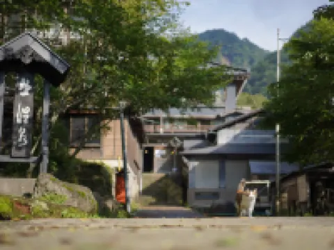 Kita Onsen Ryokan Spa