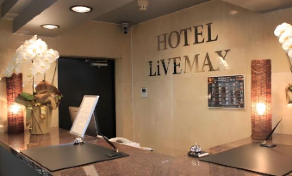 HOTEL LiVEMAX BUDGET Tokyo Hamura Ekimae