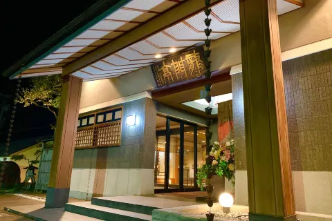 Ryumontei Chiba Ryokan