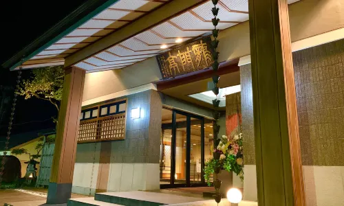 Ryumontei Chiba Ryokan