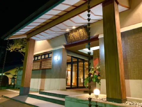 Ryumontei Chiba Ryokan  otelleri