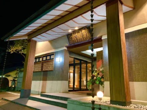 Ryumontei Chiba Ryokan