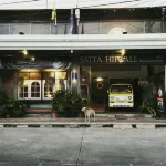 Sattahiptale Boutique Guesthouse & Hostel Hotels in Sattahip