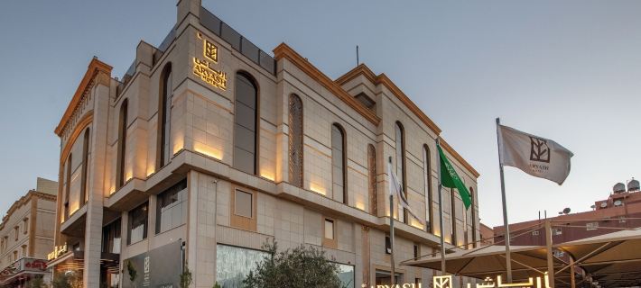 Aryash hotel Hôtels à&nbsp;: Abha
