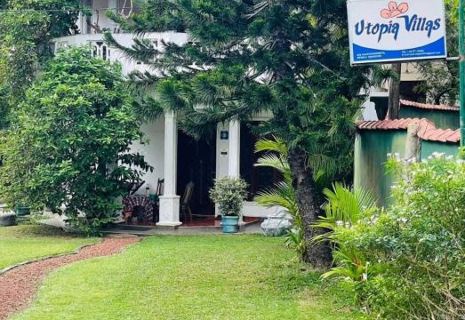 유토피아 빌라