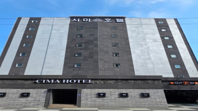 시마호텔