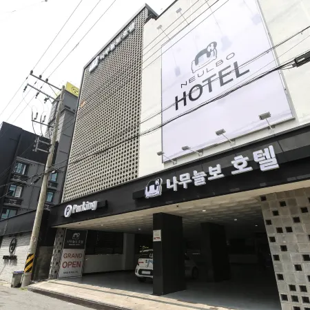 Suncheon Sloth Hotel