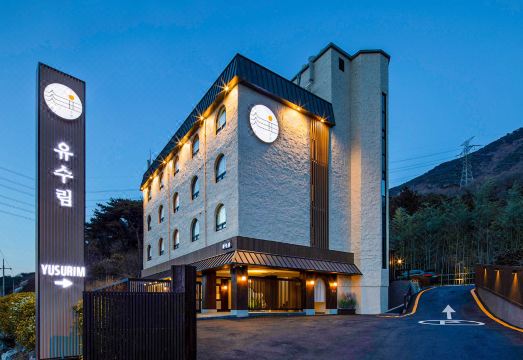 호텔 유수림