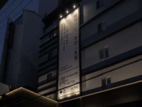 Cheonan Mitasuya Ryokan by Anook Cheonan Hotels in Cheonan-si