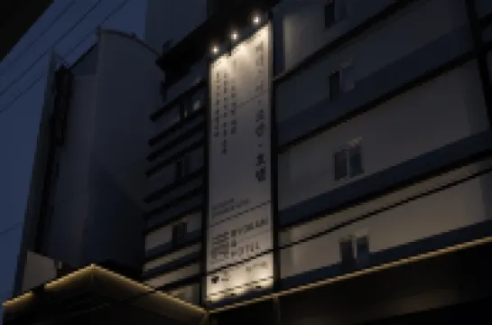 Cheonan Mitasuya Ryokan by Aneuk Cheonan Branch Hotels in 