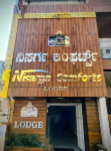 Nisarga Comforts فنادق في 