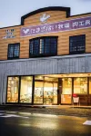 Fuji Base Gotemba - Hostel Отели в г. 