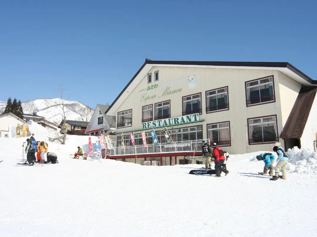 Hakuba Tsugaike Ski Slope Side Espoir Misawa - Hakuba