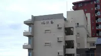 Stay in Hotels FUKUZUMI-AN - 2 stelle
