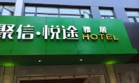 Juxin Yuetu Yaju Hotel Hotels in Shishou